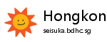 Hongkongtoto Sei Suka