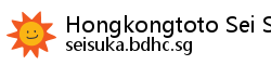 Hongkongtoto Sei Suka